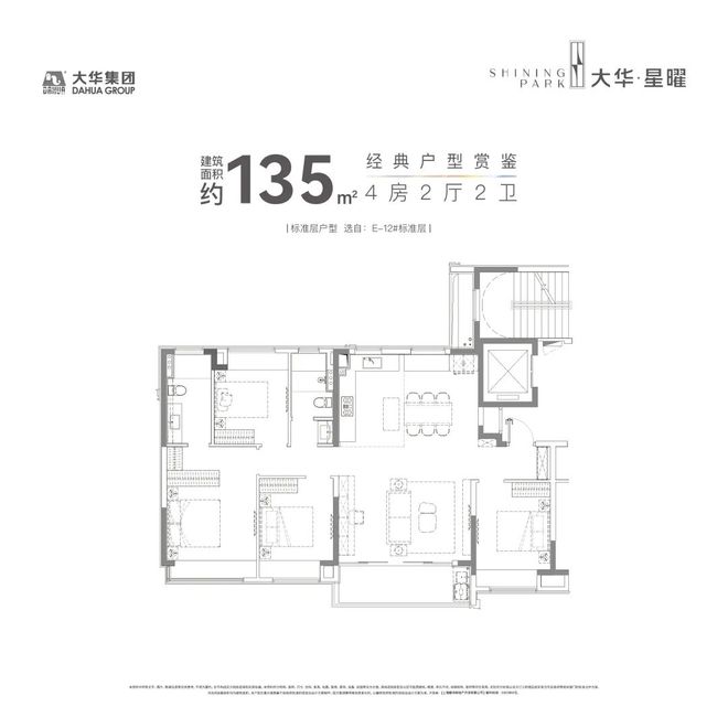 凯发国际『大华星曜』2024网站-黄浦大华星曜楼盘详情-上海房天下(图10)