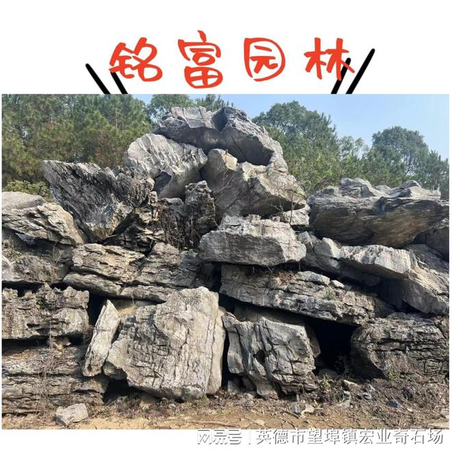 大英石K8国际入口：园林造景石材的奇特价值大英石自然园林石石材分享(图1)