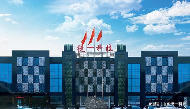 统一科技：生态地铺石复原天然大理石的整体高级感(图1)