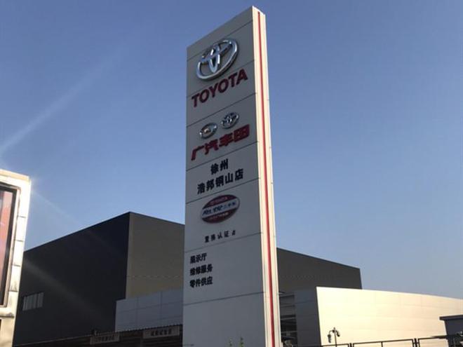 阜阳房屋安全鉴定中心精神堡垒安全性鉴定户外设施检测凯发国际(图1)
