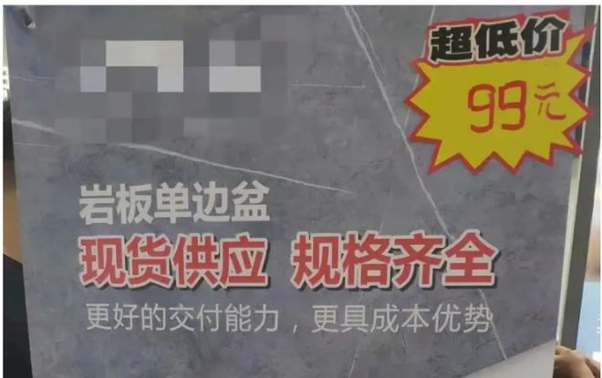 凯发国际首页从被吹上天到跌下神坛岩板破局之路在何方？(图6)