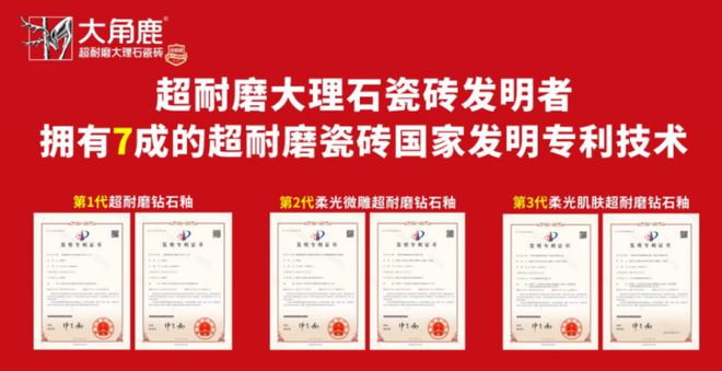 凯发国际首页从被吹上天到跌下神坛岩板破局之路在何方？(图8)