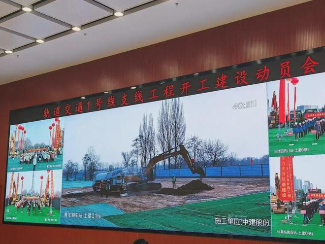 K8国际入口北京石景山长安润璟售楼处-长安润璟网站欢迎您丨2024首页(图3)