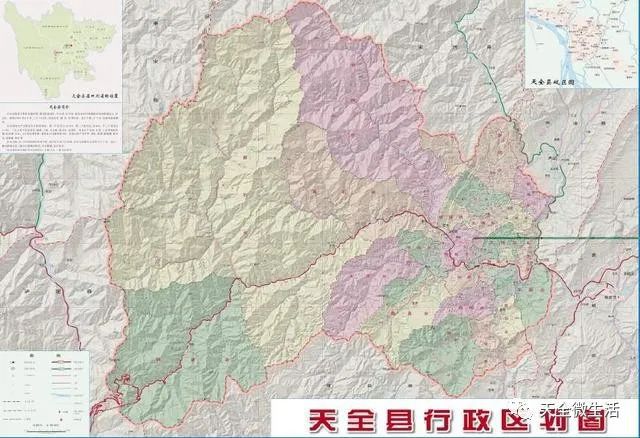 天全地名由来你知道吗？(图1)