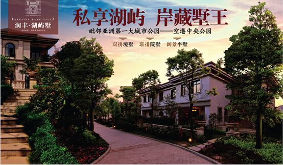 全石材外立面别墅的N种优势(图1)