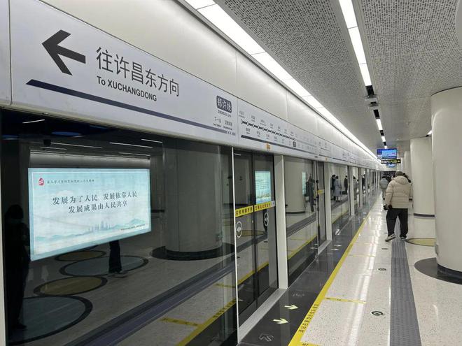 郑许市域铁路票价定了！(图2)