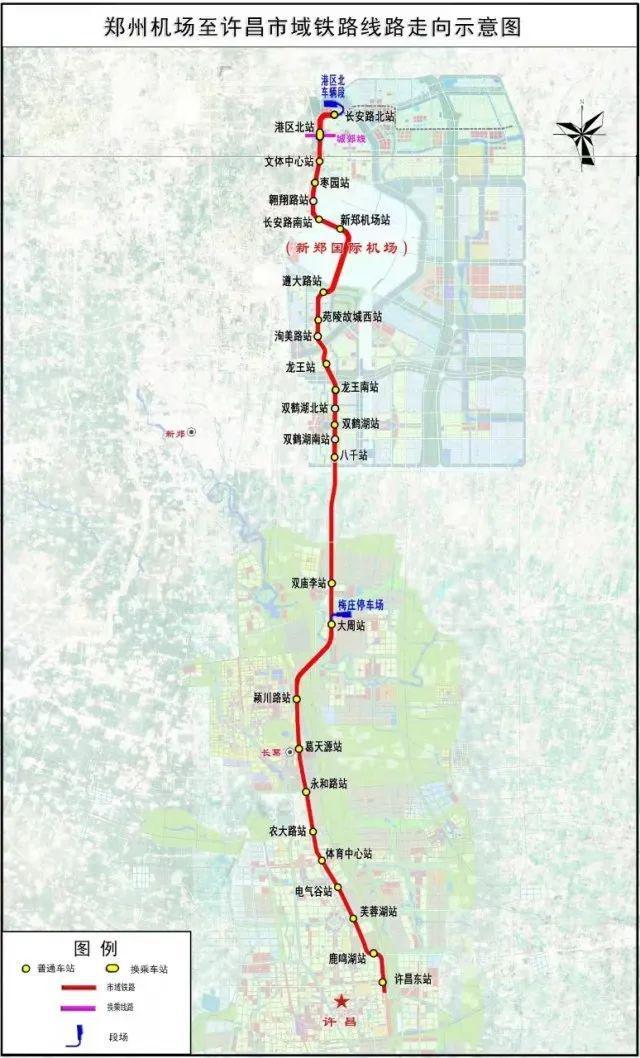 郑许市域铁路票价定了！(图1)
