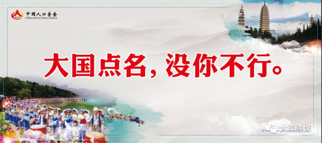 碰撞｜当孔雀精灵大理舞起凤求凰(图15)