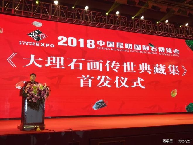 李振葵大理石画精选——《大理石画传世典藏集》人物篇(图1)