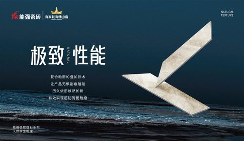 产品推介能强瓷砖【极致理石】可以让厨卫空间如此高级！(图1)