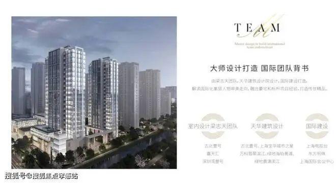 古北壹号公馆售楼处电话→网站→楼盘百科详情→24小时热线(图7)