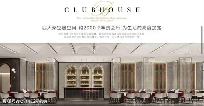 古北壹号公馆售楼处电话→网站→楼盘百科详情→24小时热线(图8)