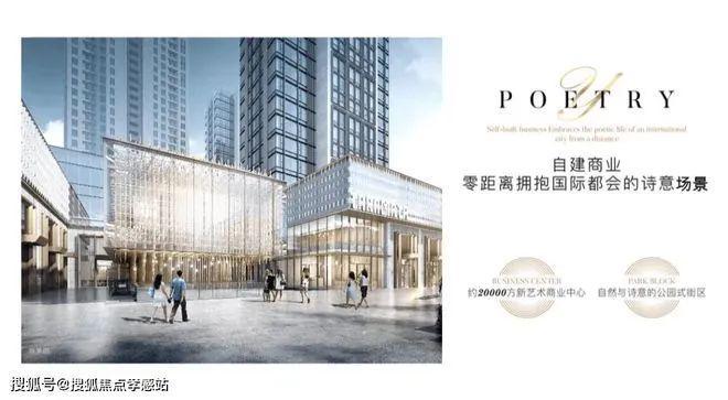 古北壹号公馆售楼处电话→网站→楼盘百科详情→24小时热线(图11)