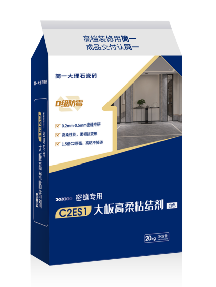 五大核心要素K8国际入口主导揭晓简一大理石瓷砖05毫米密缝铺贴背后的逻辑(图6)