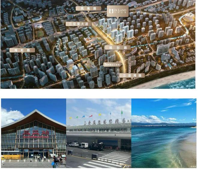 三亚吉祥16号(售楼处)吉祥16号-凯发国际2024首页丨地址价格(图5)