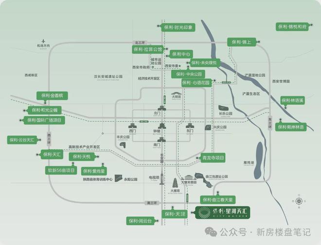 西安保利星河天汇网站-2024最新房价保利星河天汇最新详情(图3)