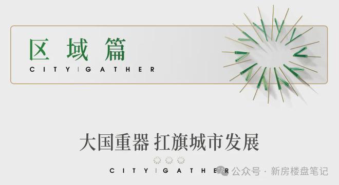 西安保利星河天汇网站-2024最新房价保利星河天汇最新详情(图9)