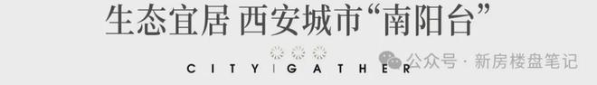 西安保利星河天汇网站-2024最新房价保利星河天汇最新详情(图13)