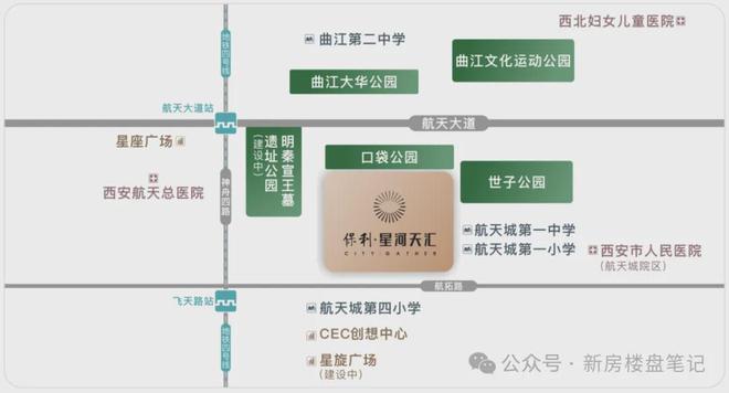 西安保利星河天汇网站-2024最新房价保利星河天汇最新详情(图19)