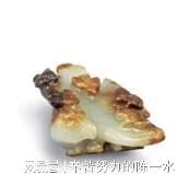 凯发国际汉白玉的介绍(图3)