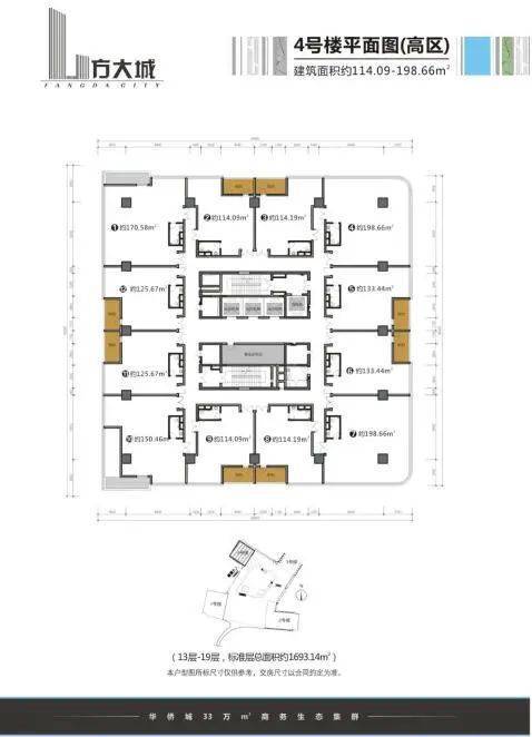 方大城写字楼办公室出租深圳方大城写字楼物业租赁中心(图1)