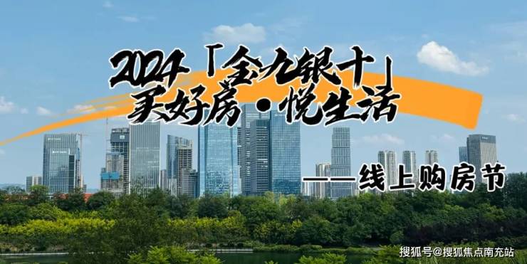 成都最新房价走势-300万在成都能买到什么样的房子-购房攻略(图1)
