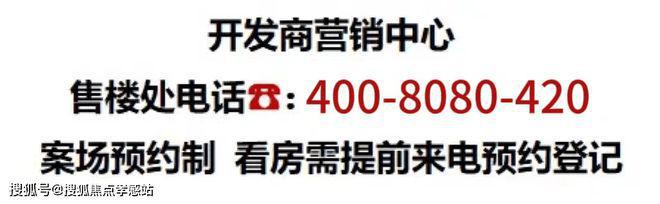 保利世博天悦（网站）-保利世博天悦楼盘详情-2024上海房天下(图1)