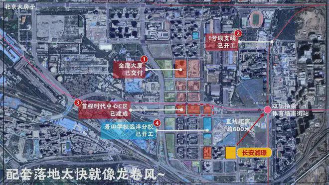 华润·长安润璟(售楼处)首页长安润璟网站欢迎您(图1)