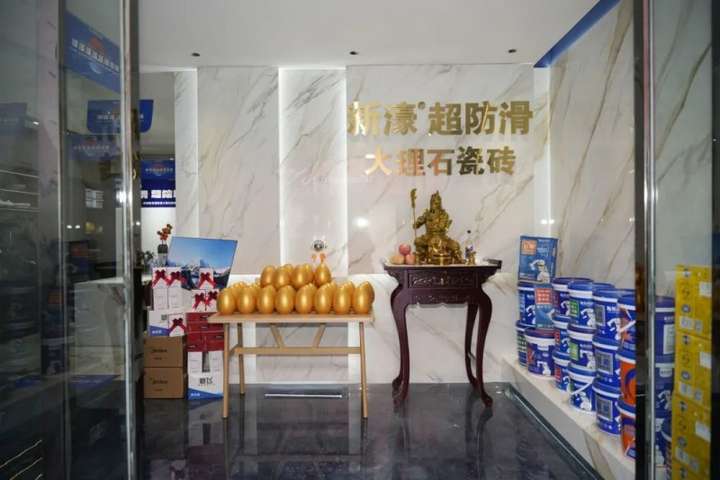 携新品亮相新濠超防滑大理石瓷砖洪洞门店启幕凯发国际(图1)