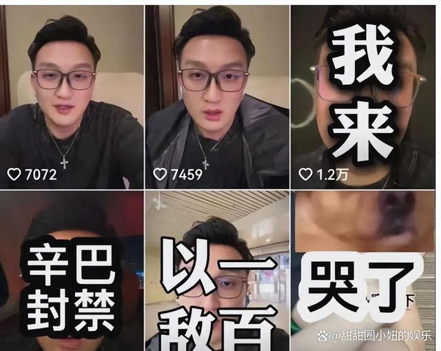 前老板醉酒大K8国际入口曝“沫沫流产内幕”卓仕琳被牵扯疑被小杨嫂警告(图2)