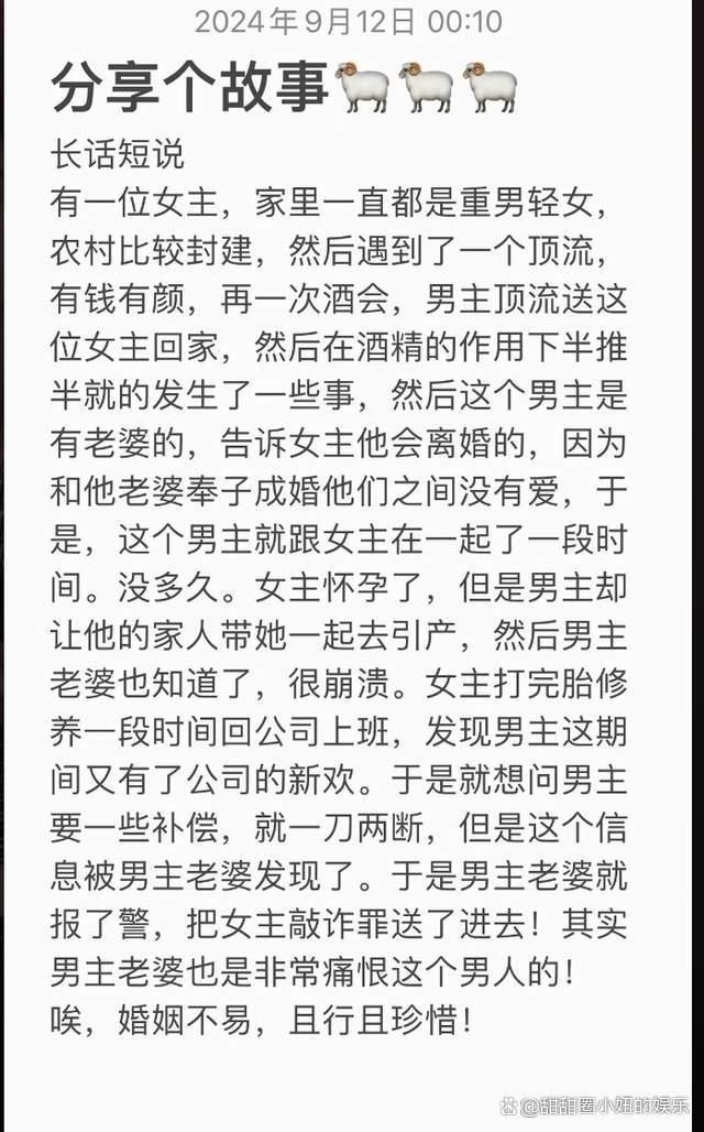 前老板醉酒大K8国际入口曝“沫沫流产内幕”卓仕琳被牵扯疑被小杨嫂警告(图5)