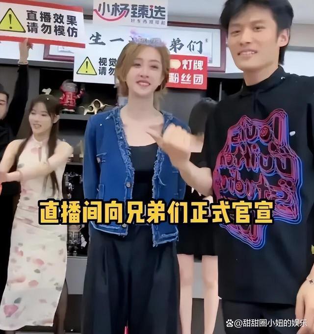 前老板醉酒大K8国际入口曝“沫沫流产内幕”卓仕琳被牵扯疑被小杨嫂警告(图7)