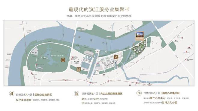 保利世博天悦2024售楼处-保利世博天悦楼盘详情-上海房天下(图1)