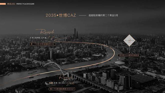 保利世博天悦2024售楼处-保利世博天悦楼盘详情-上海房天下(图3)