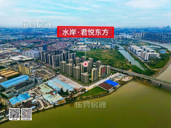 买新盘省百万！东莞业主被背刺的3点思考(图1)