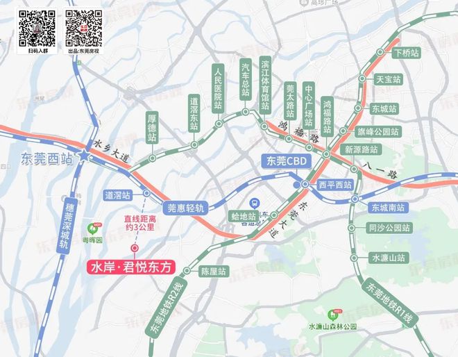 买新盘省百万！东莞业主被背刺的3点思考(图4)