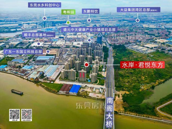 买新盘省百万！东莞业主被背刺的3点思考(图8)