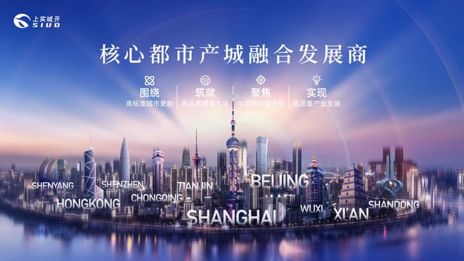 上实云端2024网站上实云端-楼盘详情-上海房天下(图6)