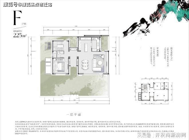 万科公望网站-万科公望首页-售楼处欢迎您(图2)