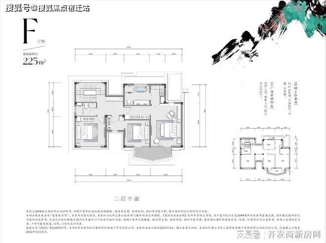 万科公望网站-万科公望首页-售楼处欢迎您(图3)