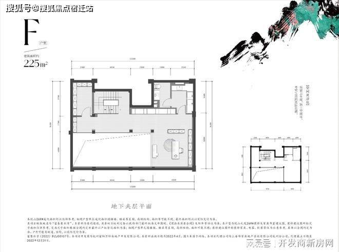 万科公望网站-万科公望首页-售楼处欢迎您(图4)