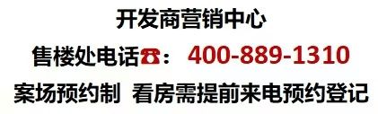 一文读懂中铁建花语前湾优缺点!分析一下中铁建花语前湾值得买吗？(图1)