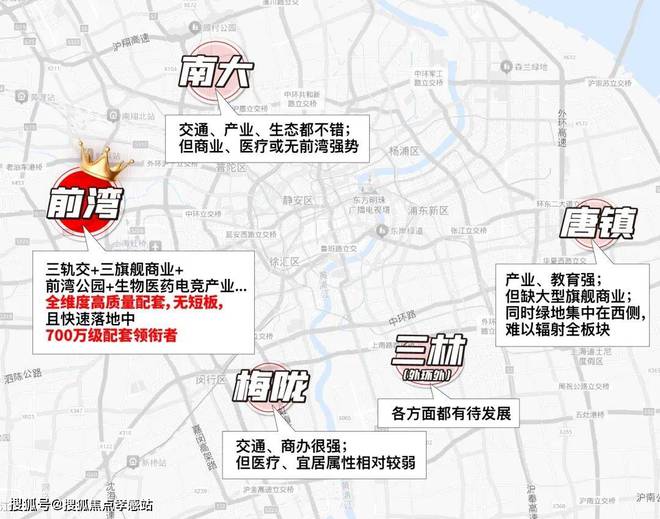 中铁建花语前湾2024年售楼处网站-最新楼盘详情-上海房天下(图1)