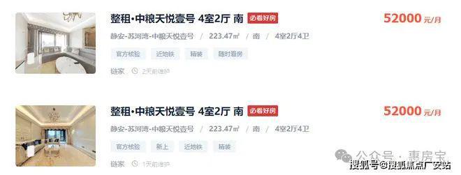 K8国际入口上海古北99百科资讯·上海·古北99清盘钜惠最新详情！(图10)