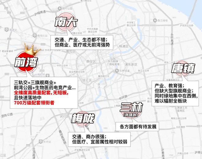 上海花语前湾售楼处电线楼盘测评-花语前湾网页(图1)