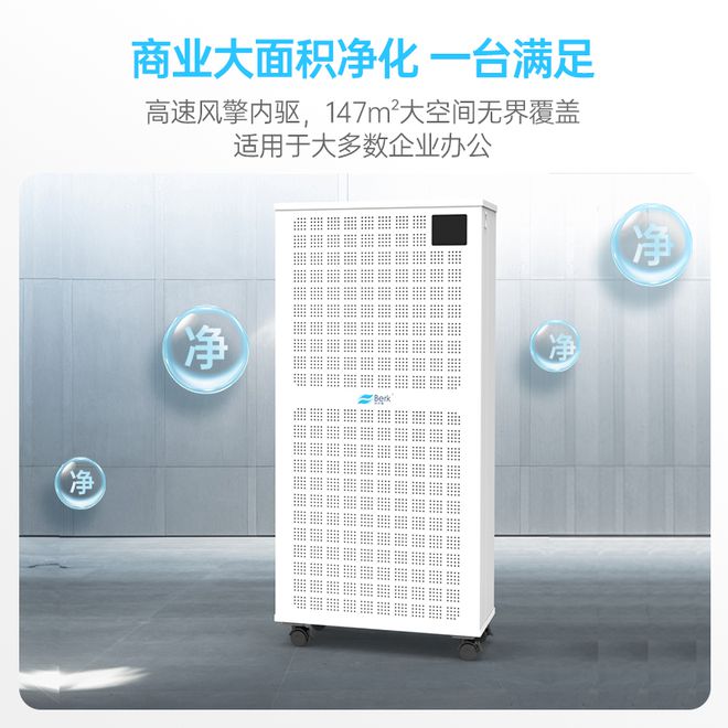 室内空气不流通总感觉很闷！贝尔克的新品D20S值得买吗？(图13)