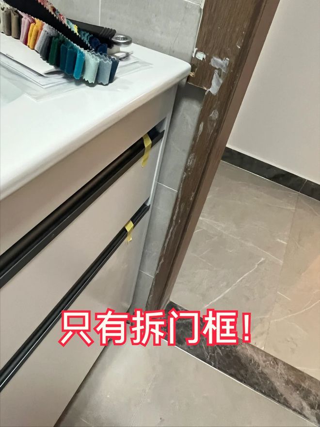 凯发国际首页若再装修一次我一定会注意卫浴的这7个细节都是花钱买的教训(图5)