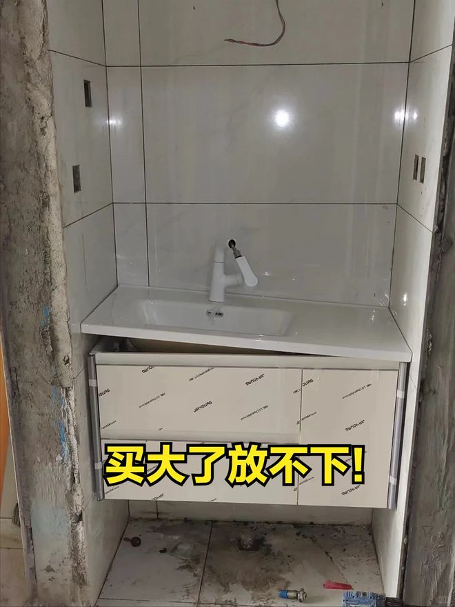 凯发国际首页若再装修一次我一定会注意卫浴的这7个细节都是花钱买的教训(图2)