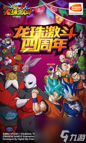 龙珠激斗限时召唤需要多少龙石才可以保底龙珠激斗限时召唤保底攻略(图1)