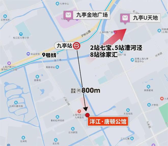 【洋江唐顿公馆】网站-洋江唐顿公馆售楼处丨九亭又出王炸(图15)